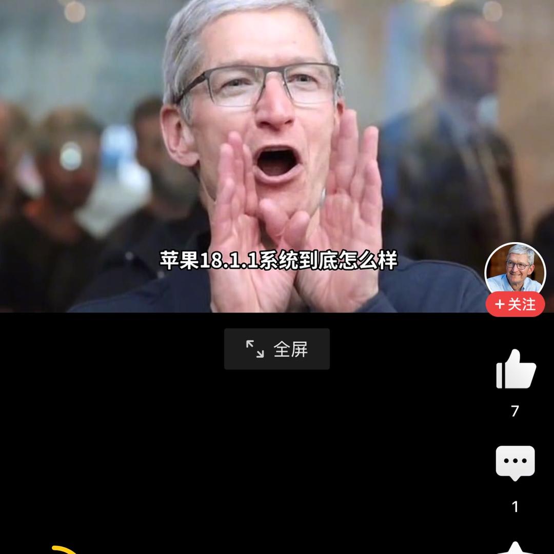 啊瑶爱折腾