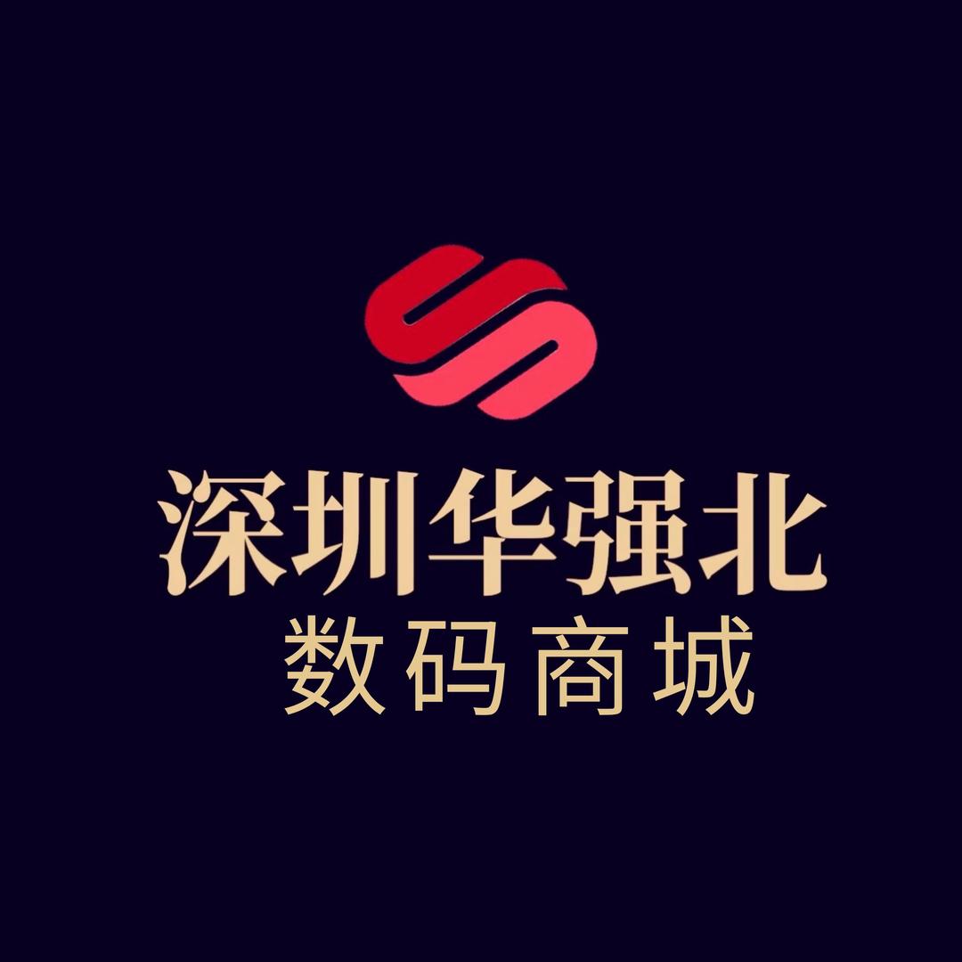 华强北数码电子商城