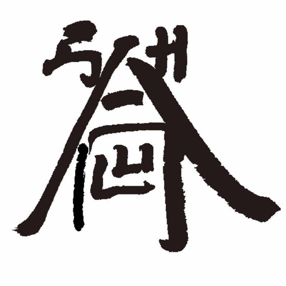 山麓酒店达人（山麓酒店旅游推荐官）