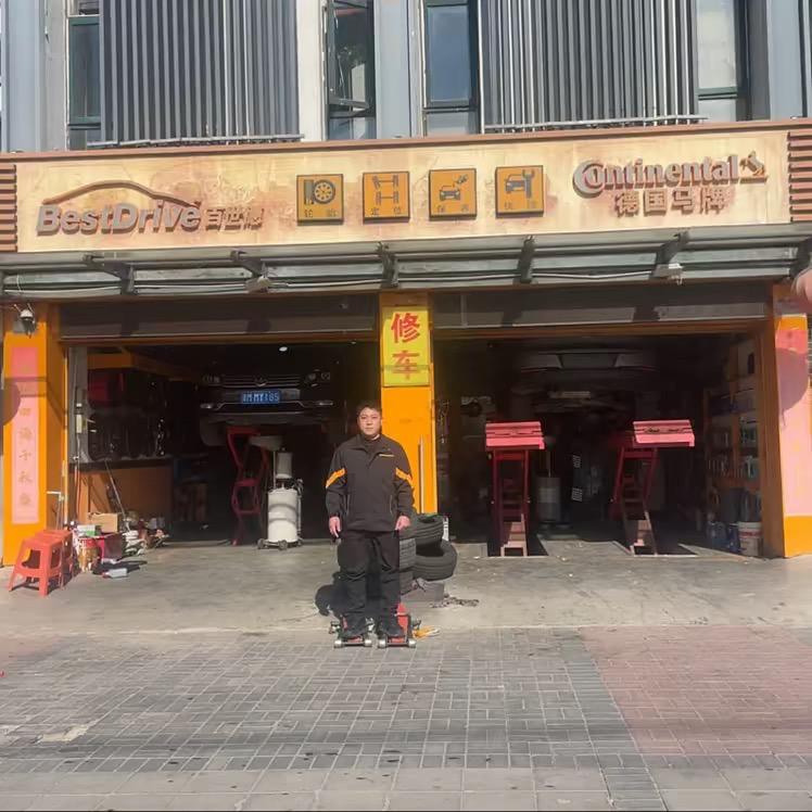 德国马牌成发店（小崔）