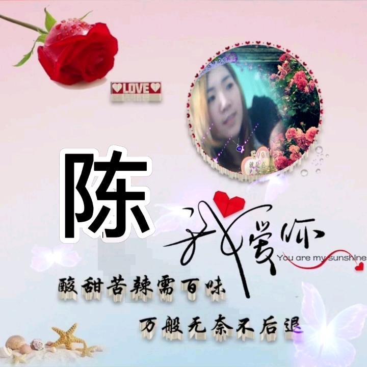 啊莲