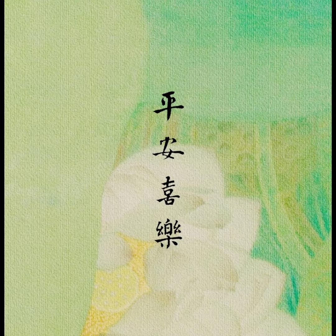 冷心复仇的染月头像