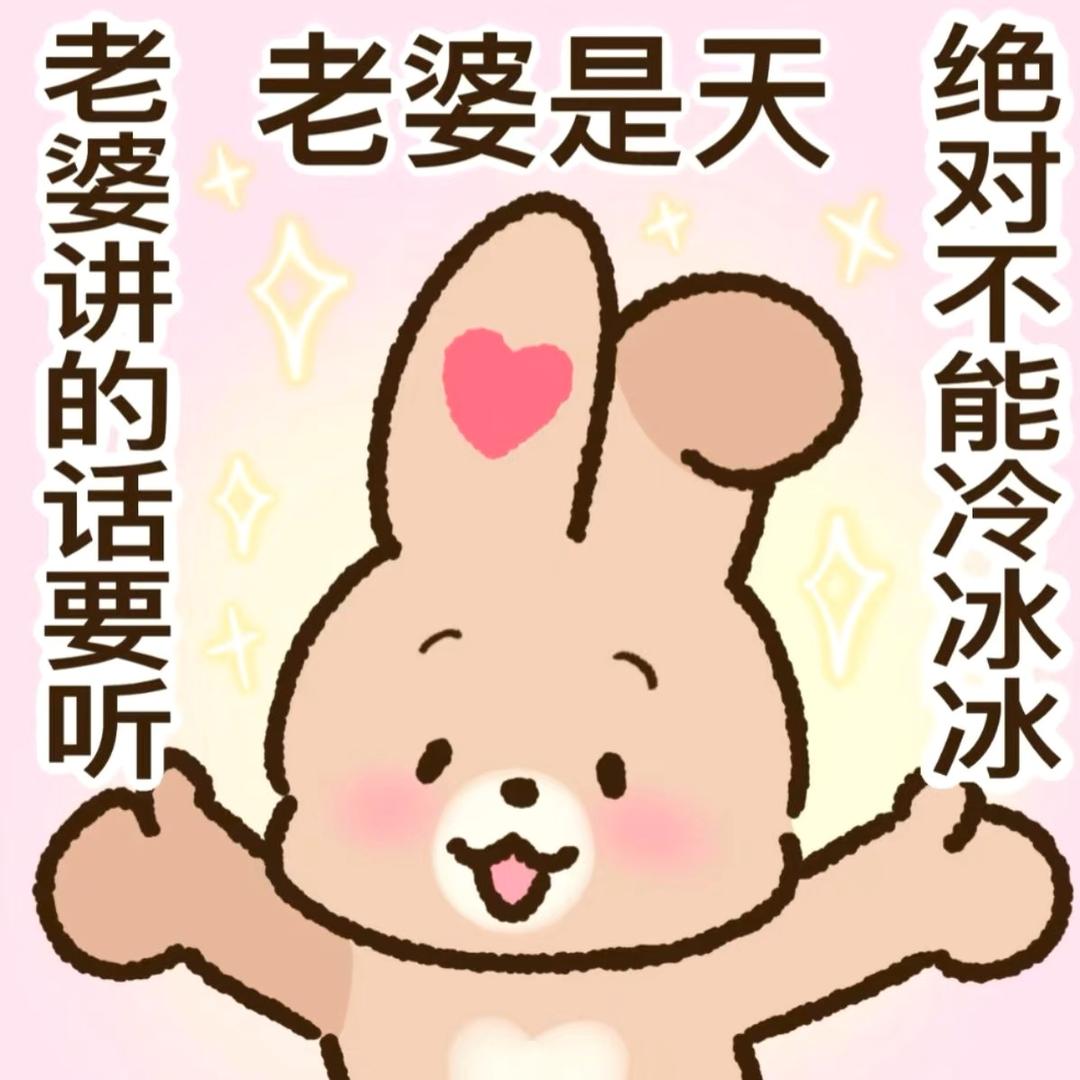 春日野