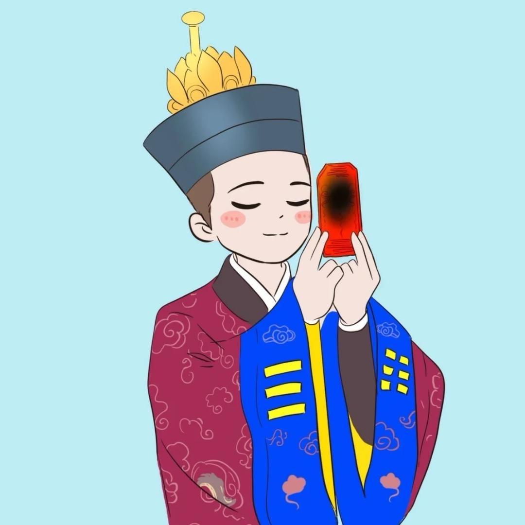 致远🧙