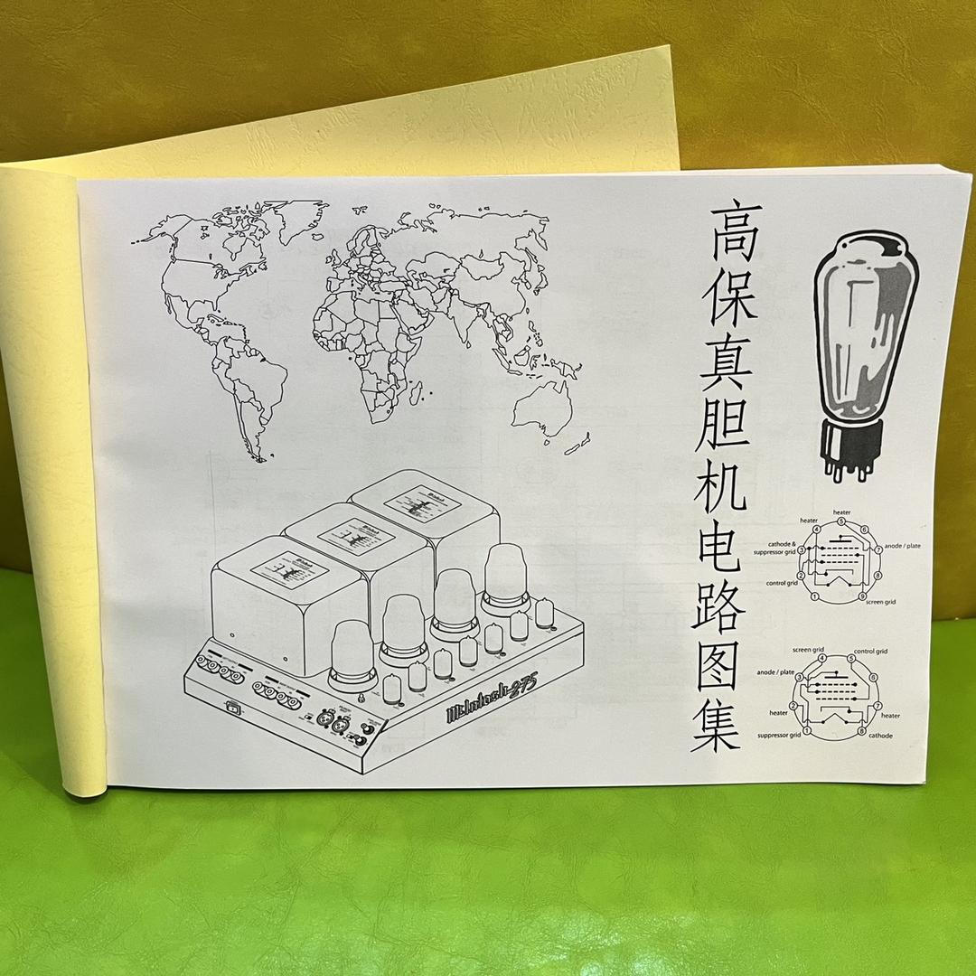 胆机女侠🦸‍♀️