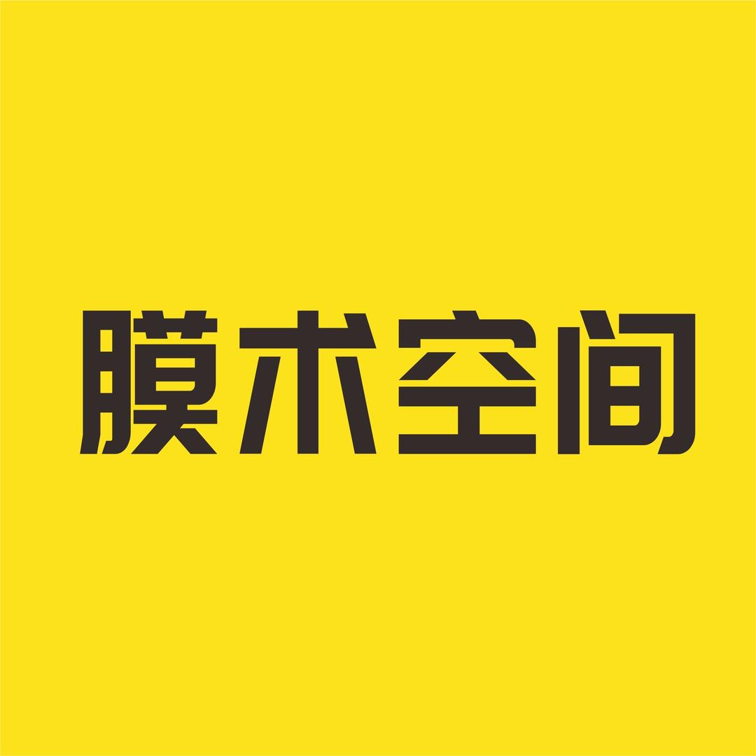 长沙膜术空间汽车贴膜