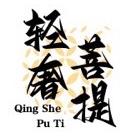 轻奢菩提工艺品