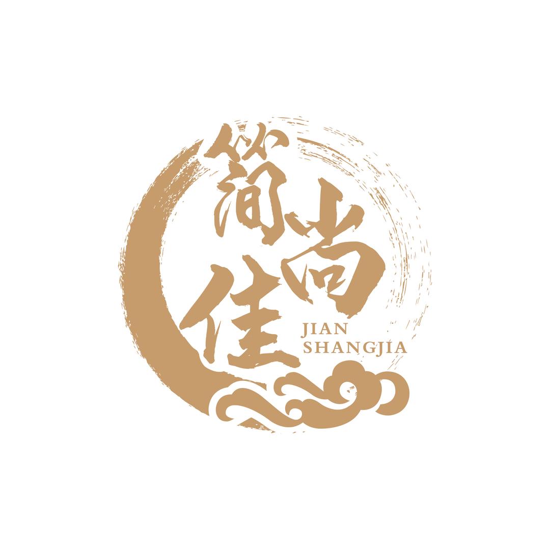 简尚佳滋补旗舰店