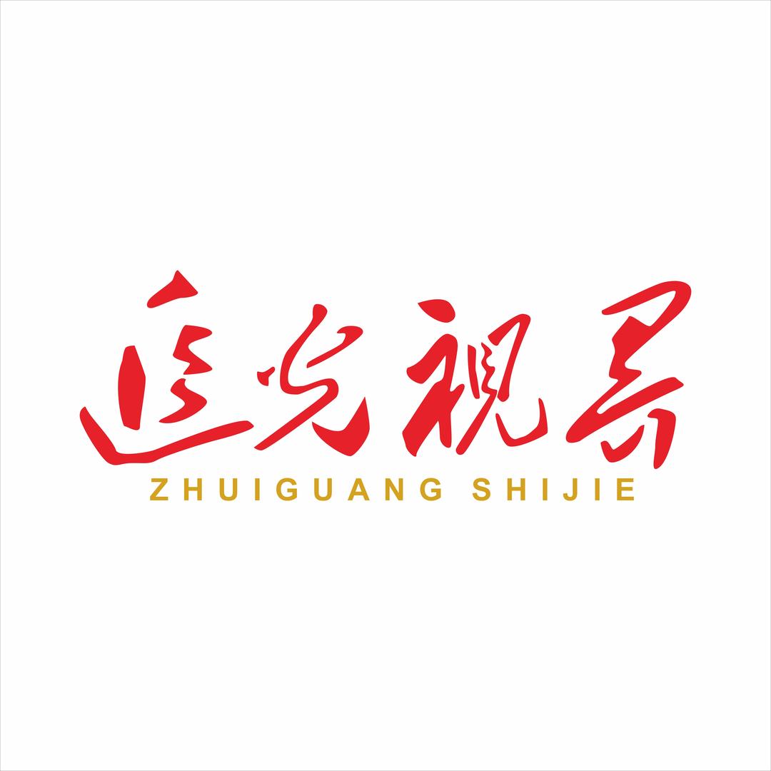 喜上眉梢