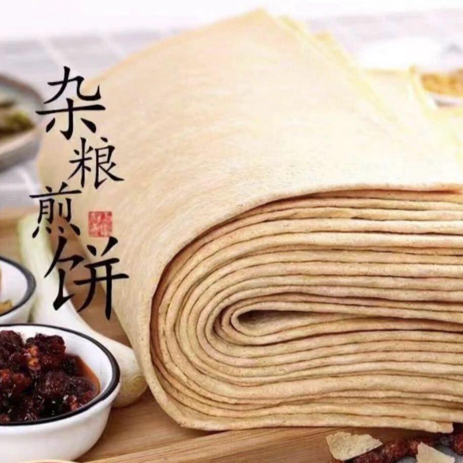 起不早煎饼坊