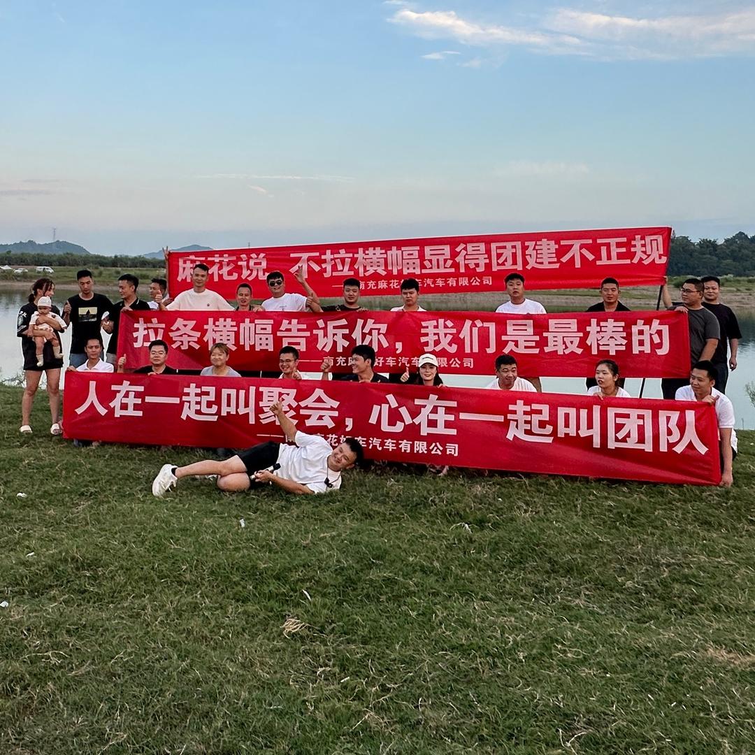 麻花好车，哈舅子