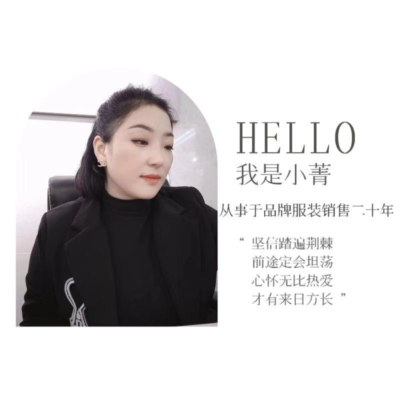 昆明晓菁服饰