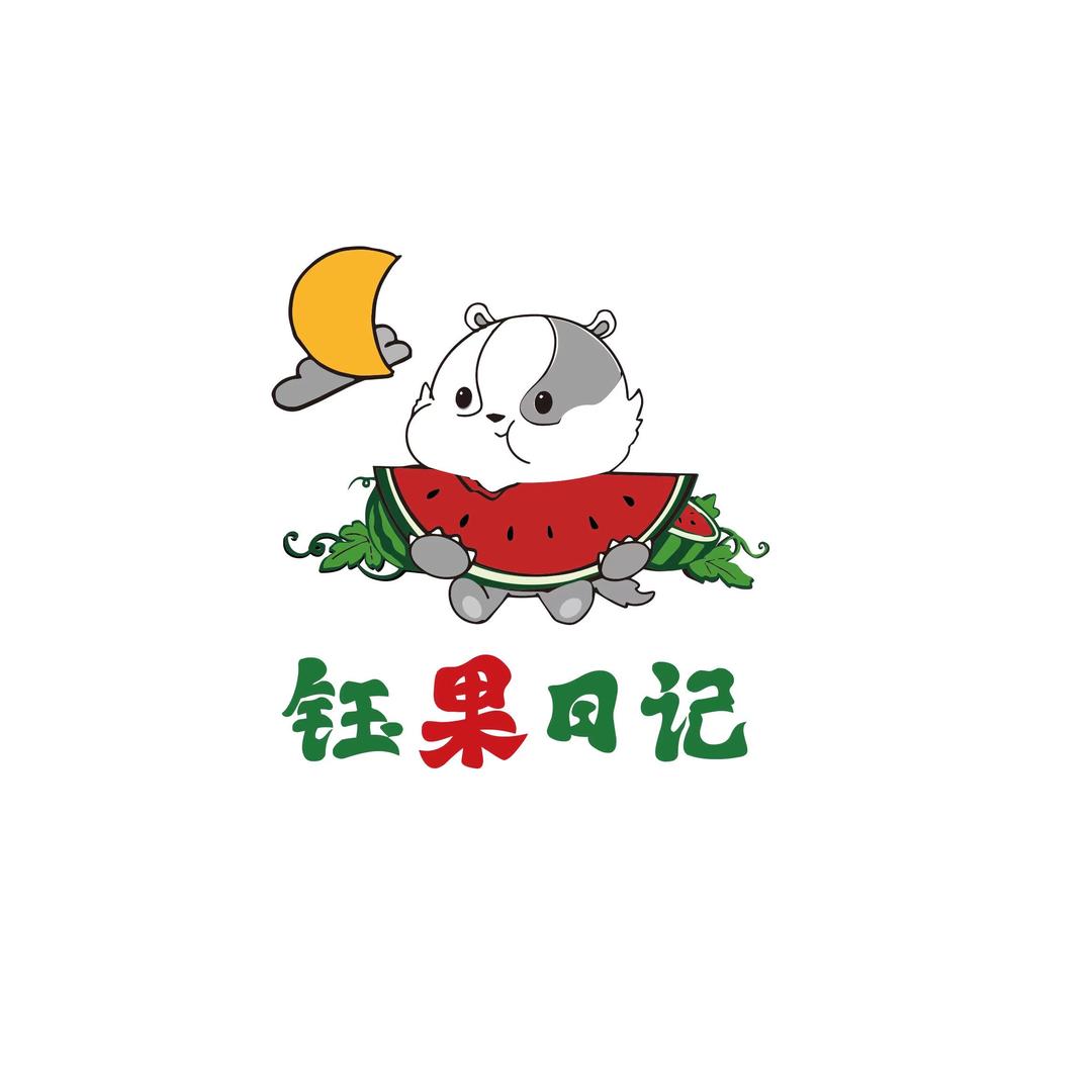 钰果日记生鲜精选店