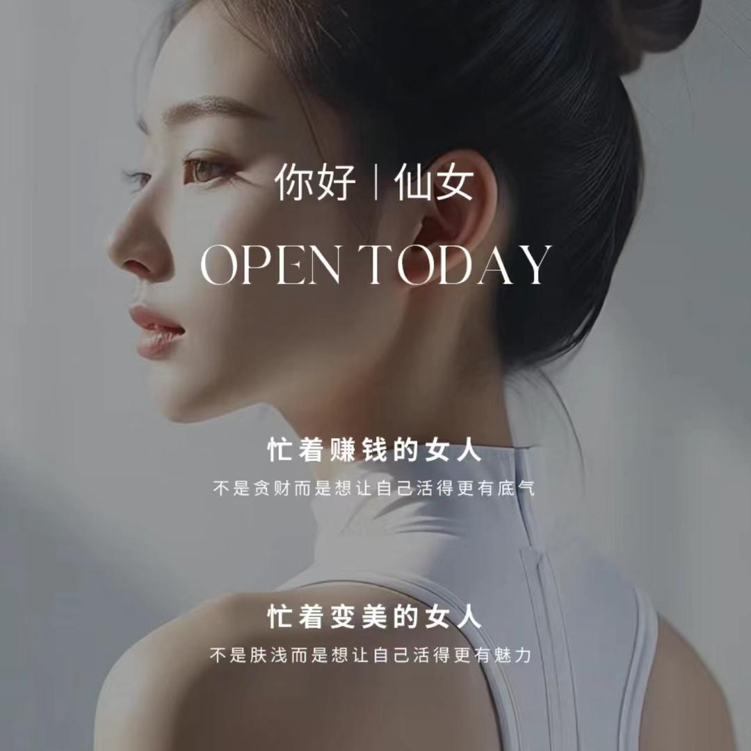 尚姿～火车站店