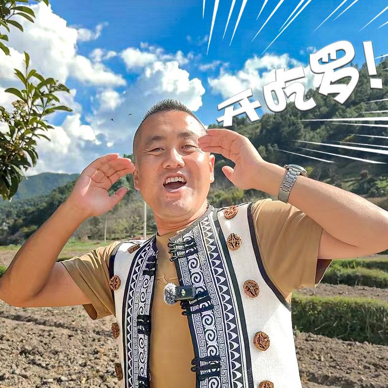 开吃罗