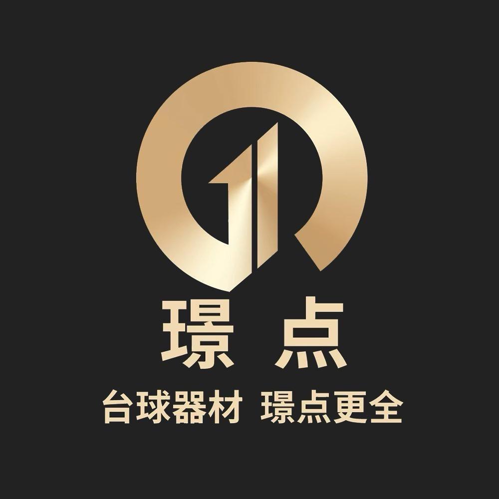 璟点台球器材直营店