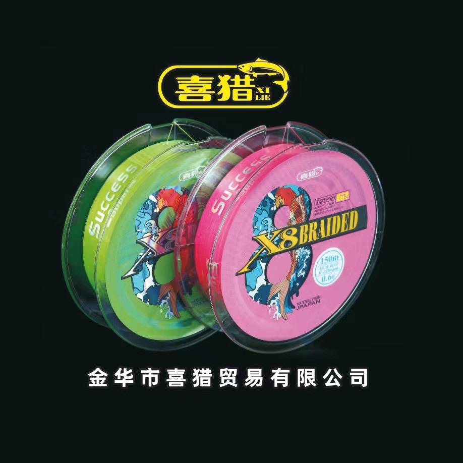 喜猎金华喜猎贸易有限公司运动户外专卖店