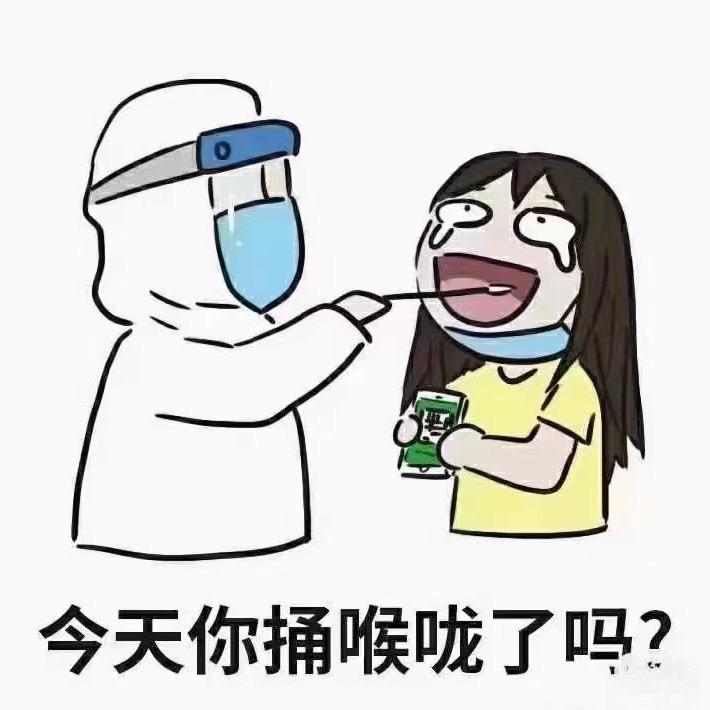 大慧慧