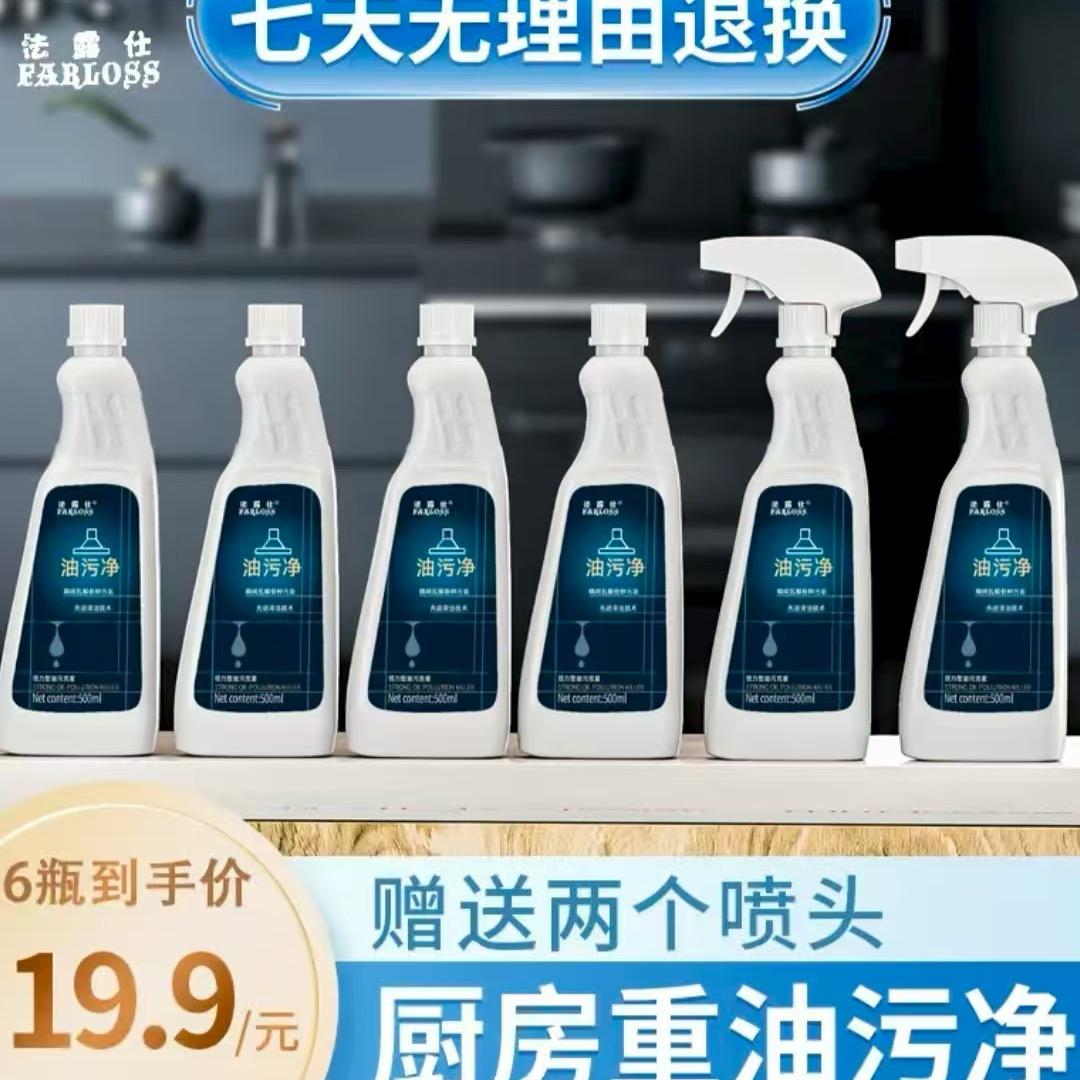 油污净源头工厂