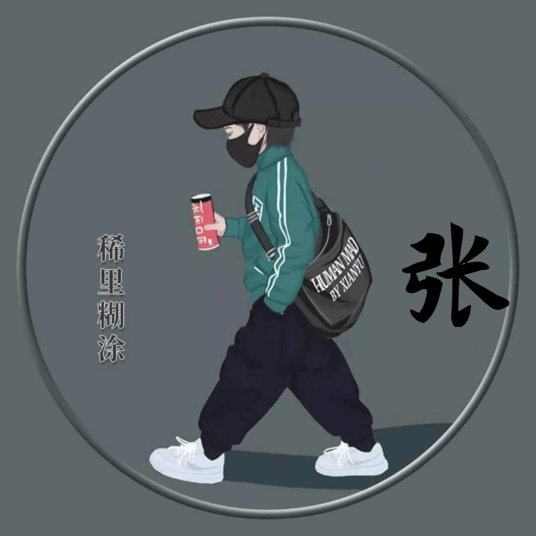 口罩一哥