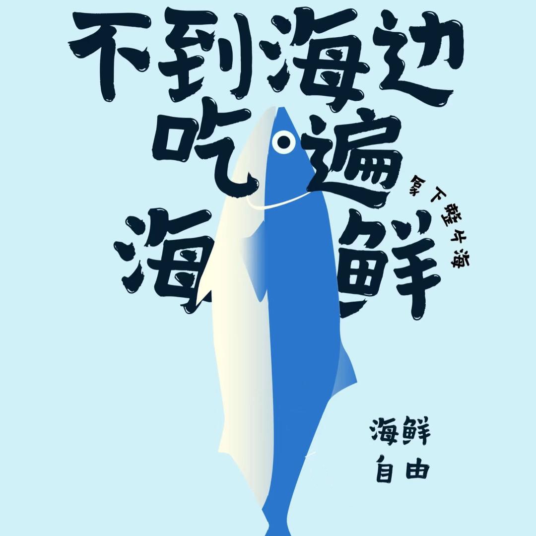 在海边的啊一
