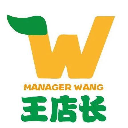 王店长零食
