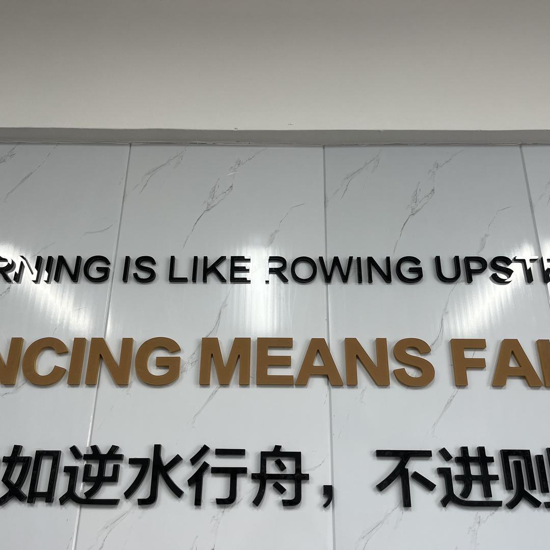 黄山优源教育平台