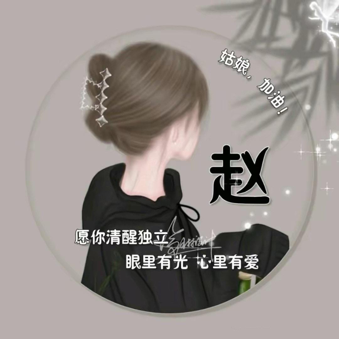 寿光市茉然女装店