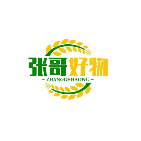 张哥好物推荐