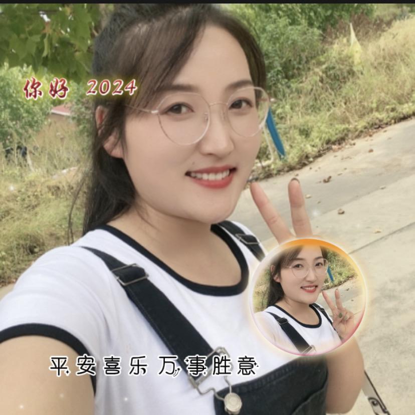 真妮