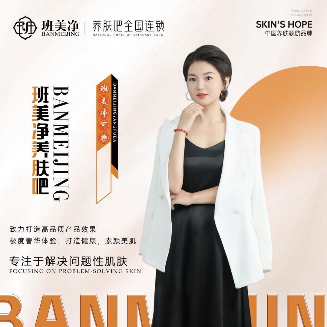 美业人候姐在西安