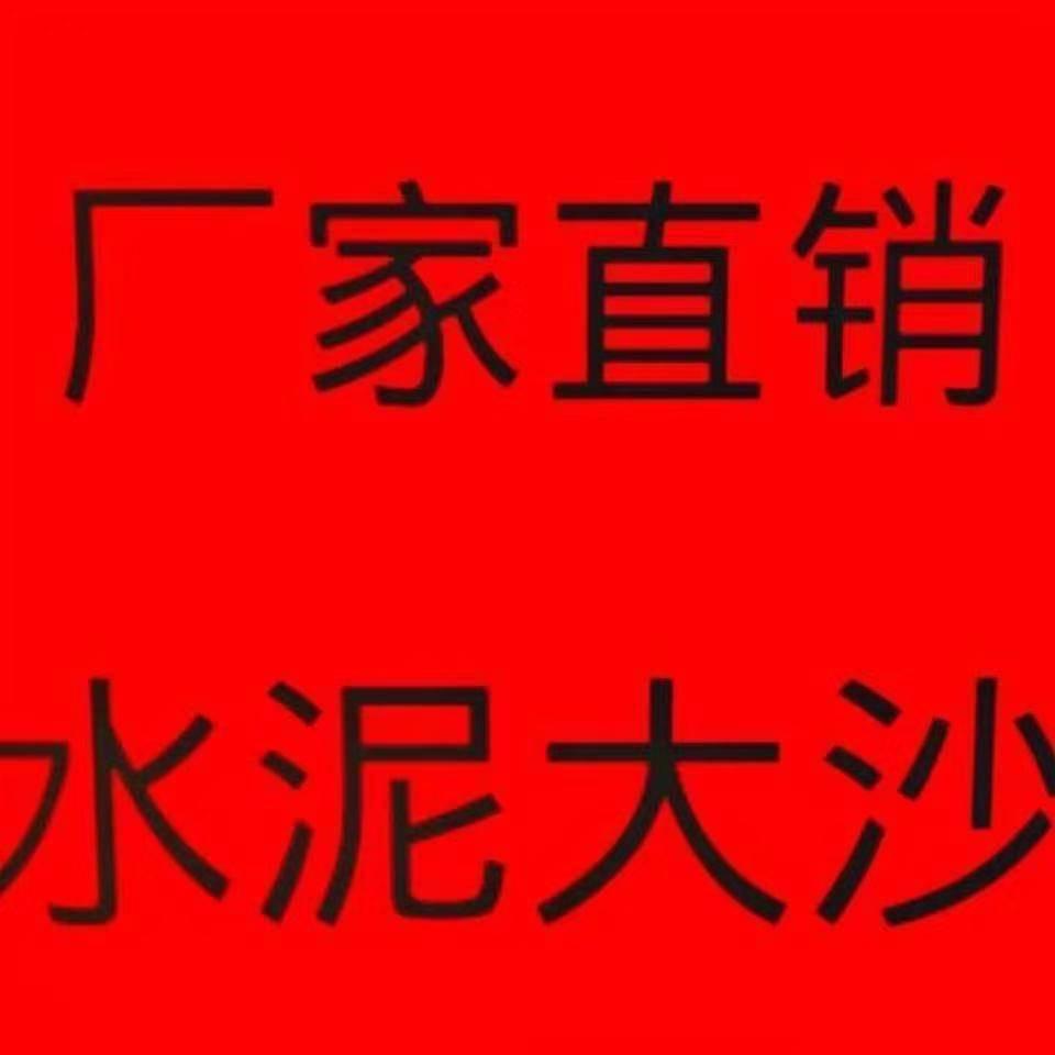 郑州装修建材郭先生