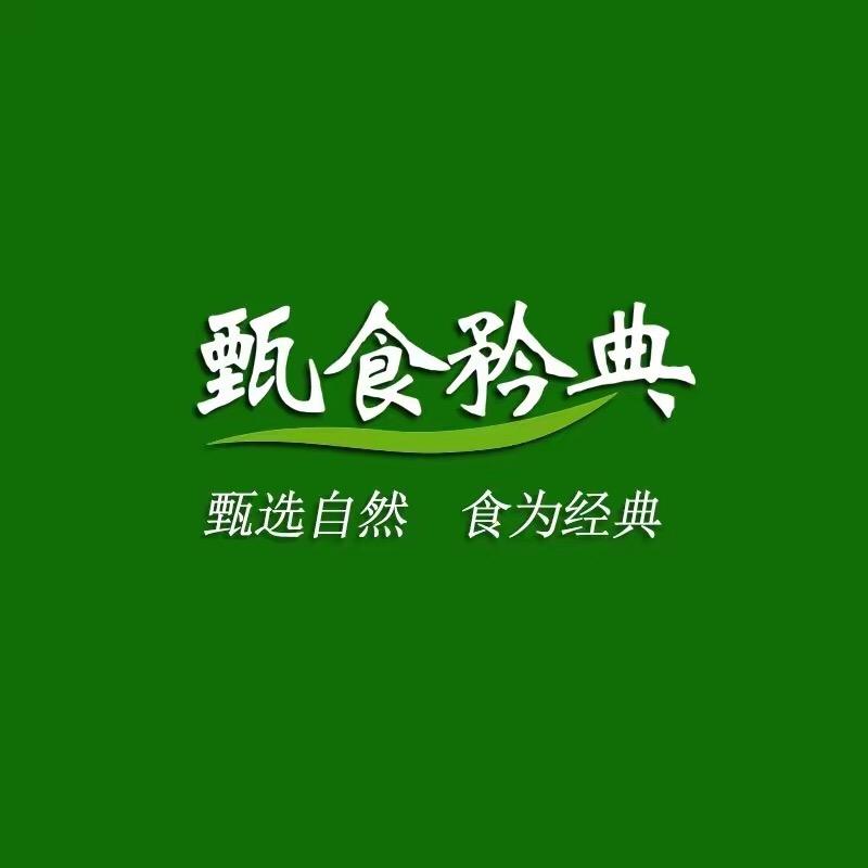 恭喜发财😊