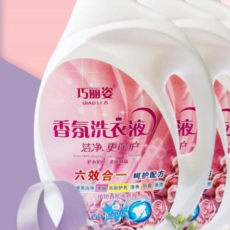 洗衣液中的迈巴赫