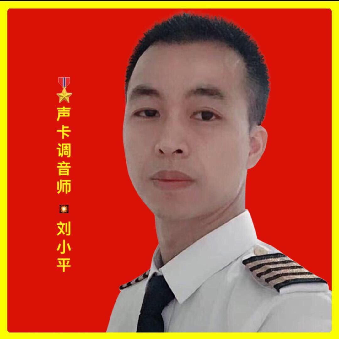 平哥音频