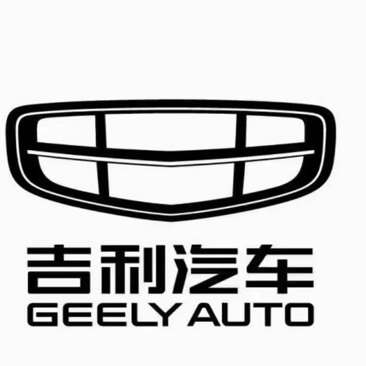 吉利-领克-极氪全系编程