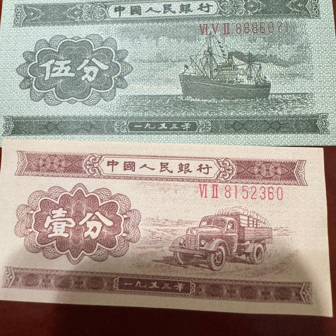 老汪收藏