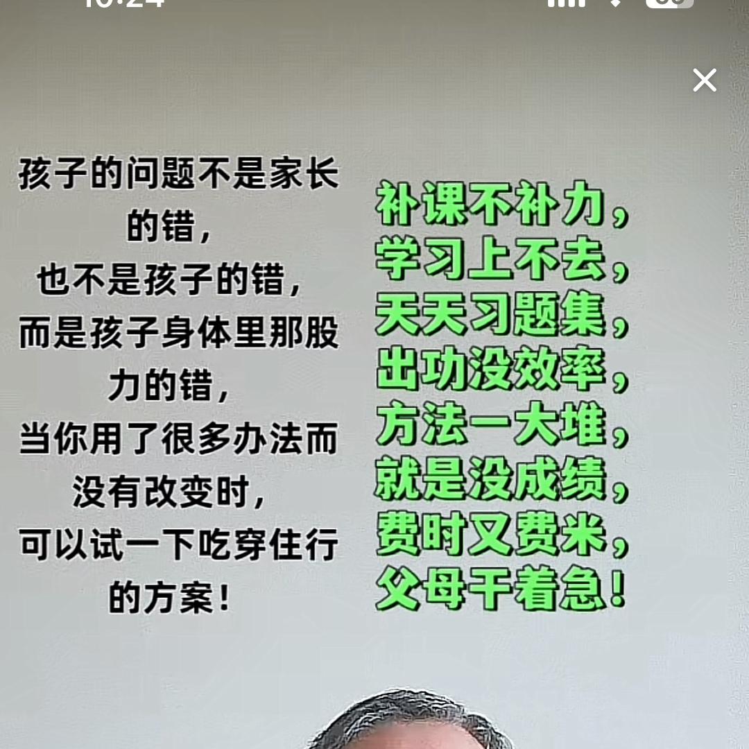 三羊开泰777