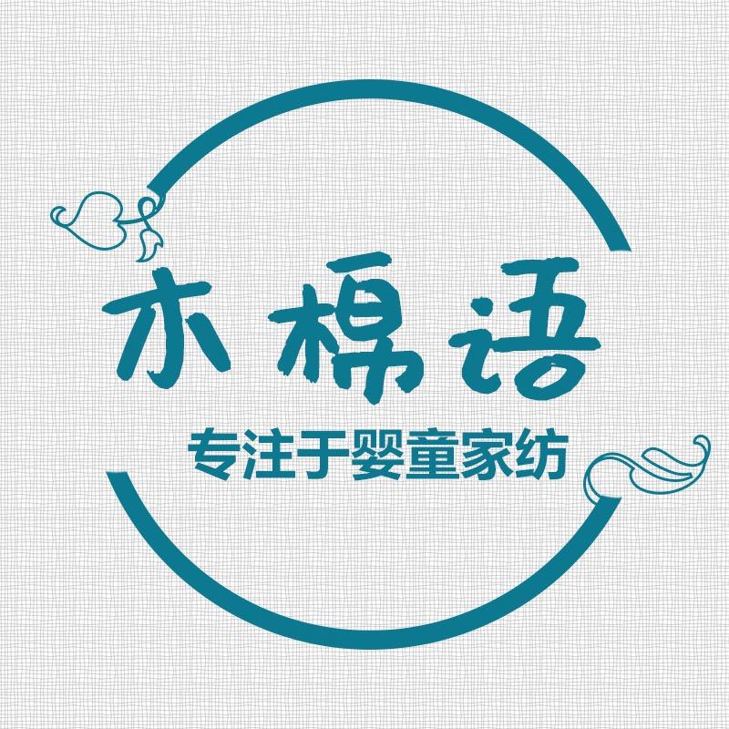 绮贝吉美母婴优品