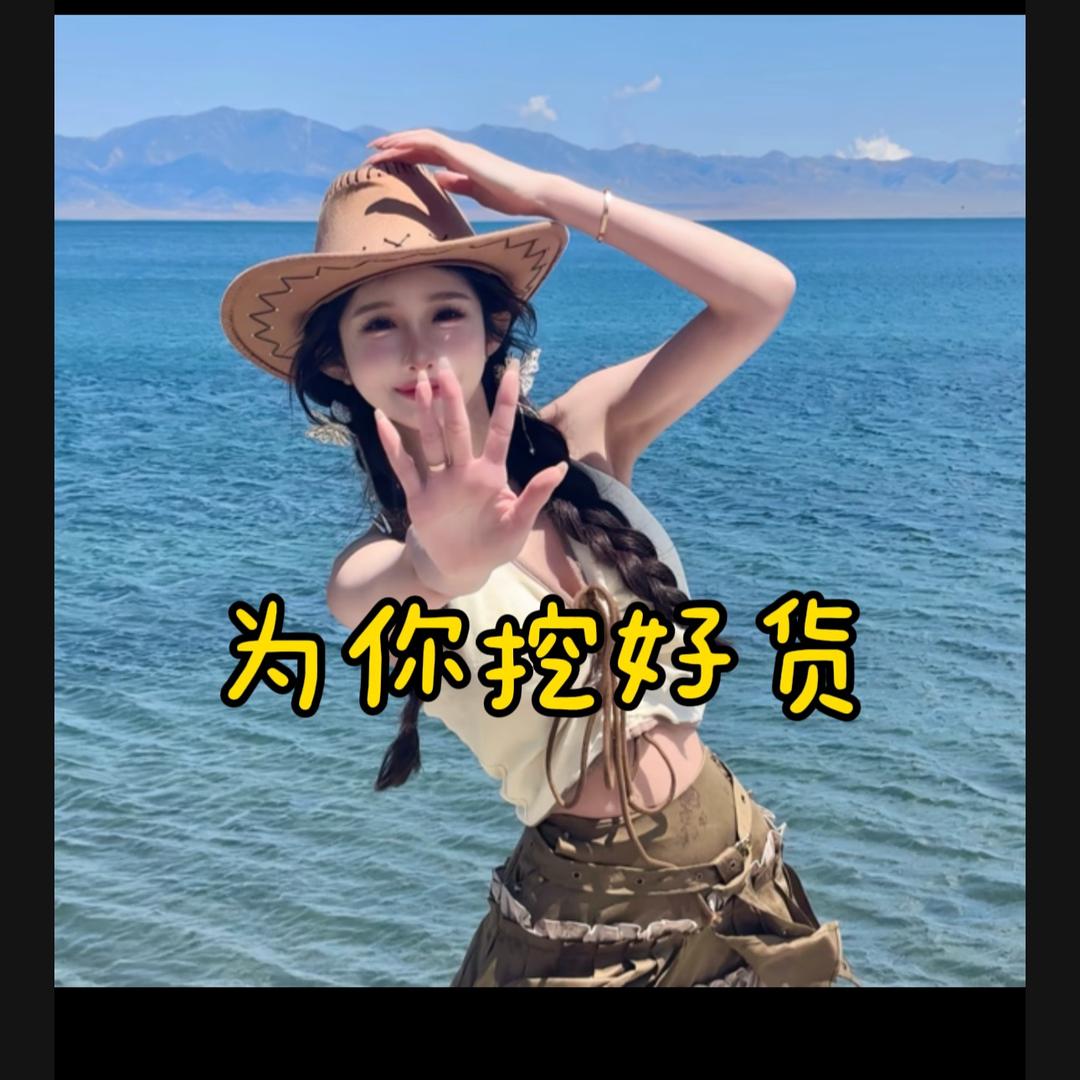 诗诗挖呀挖