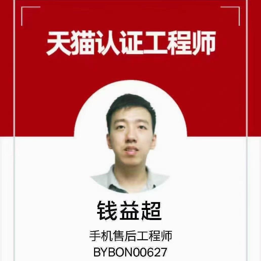 南京上门回收电脑-钱百万（佳诚科技）
