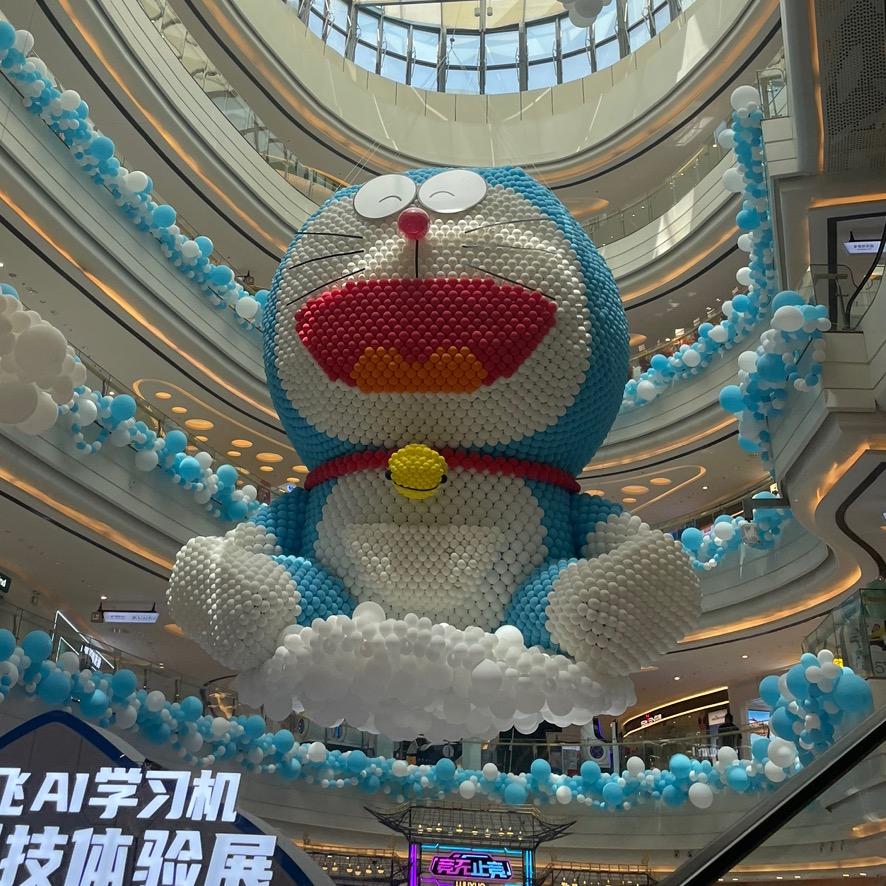 湾湾