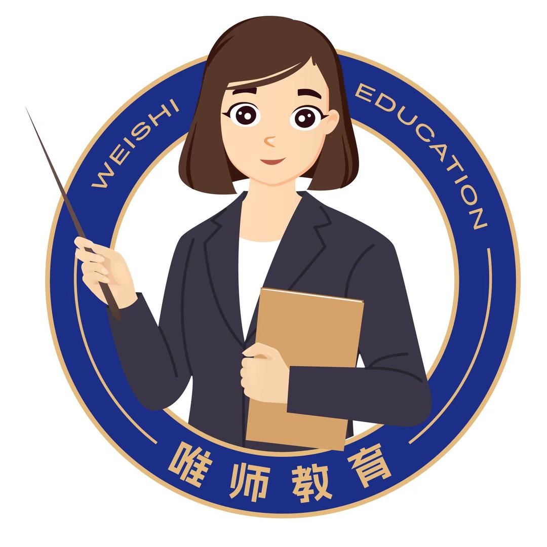 公考赵老师