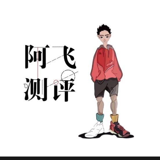 阿飞测评.@抖音