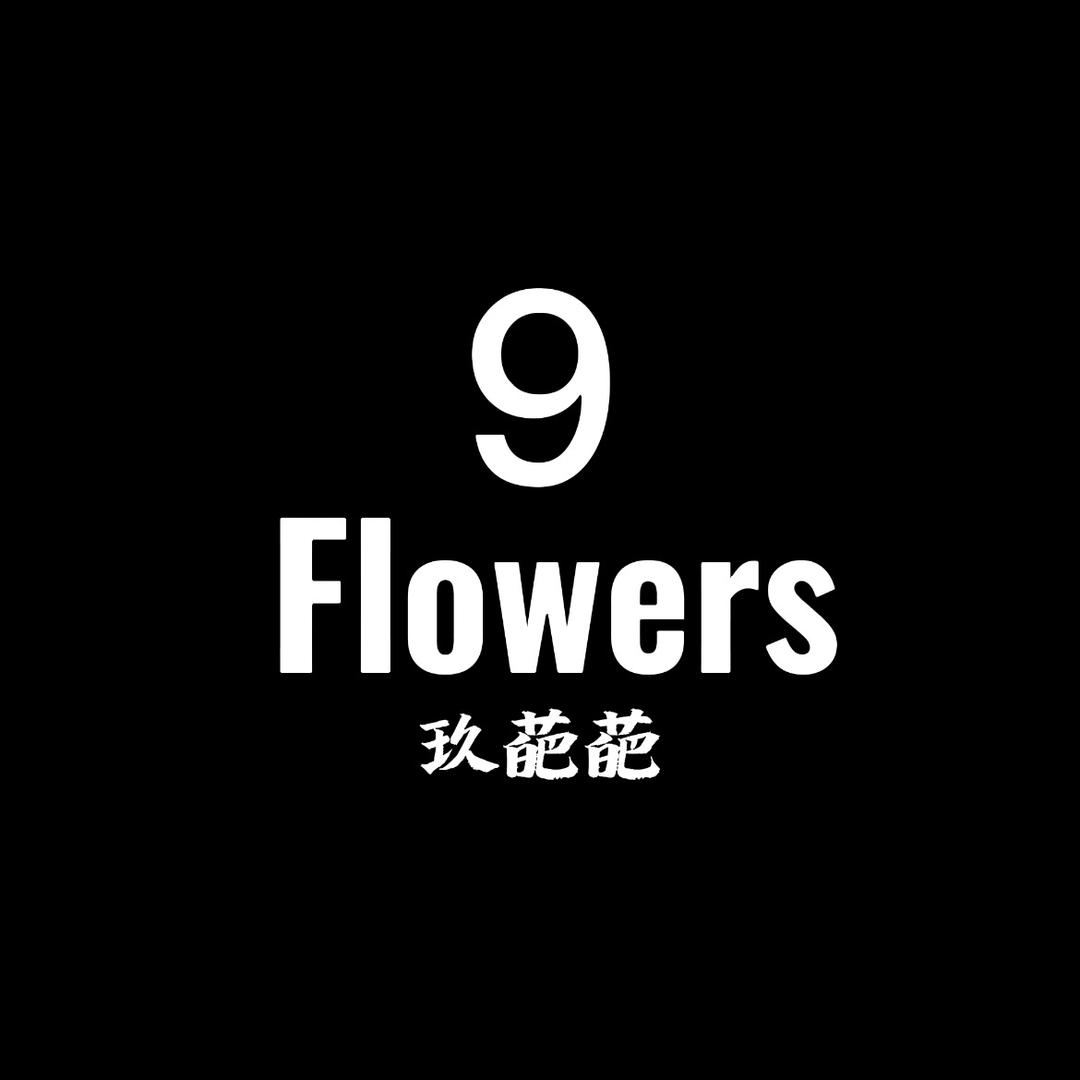 玖葩女鞋