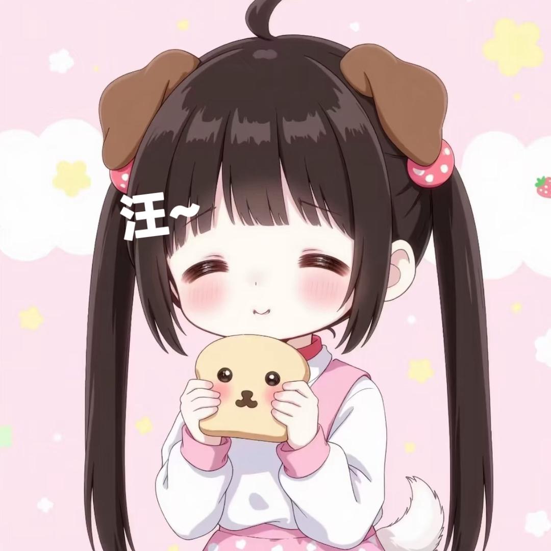 小哭哭🍬