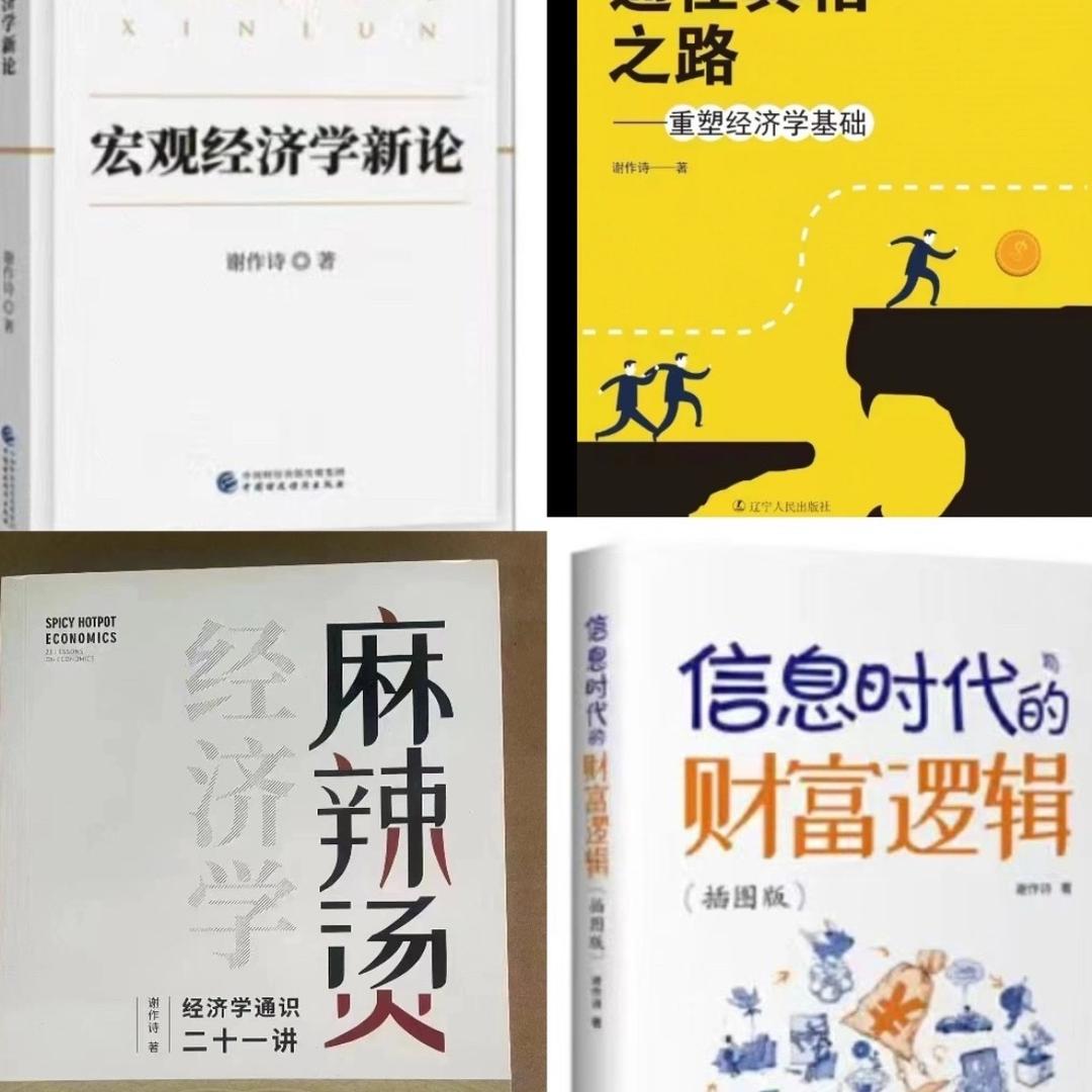 谢派诗音
