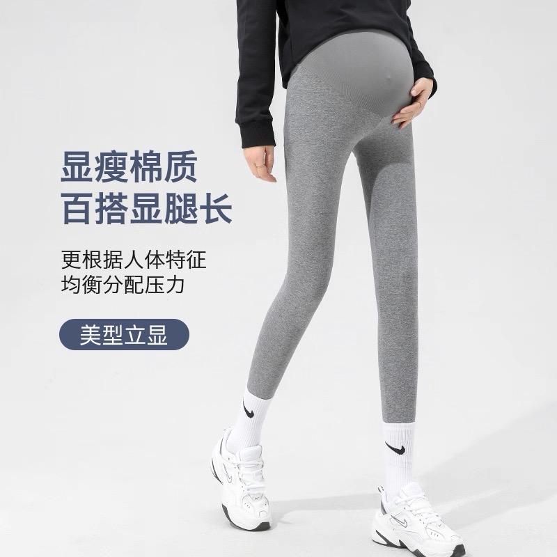 安郦（孕妇裤）