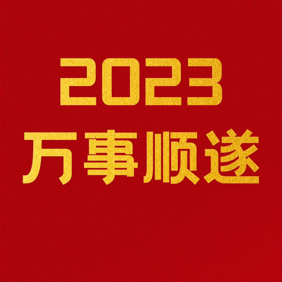 对方正在搬砖……