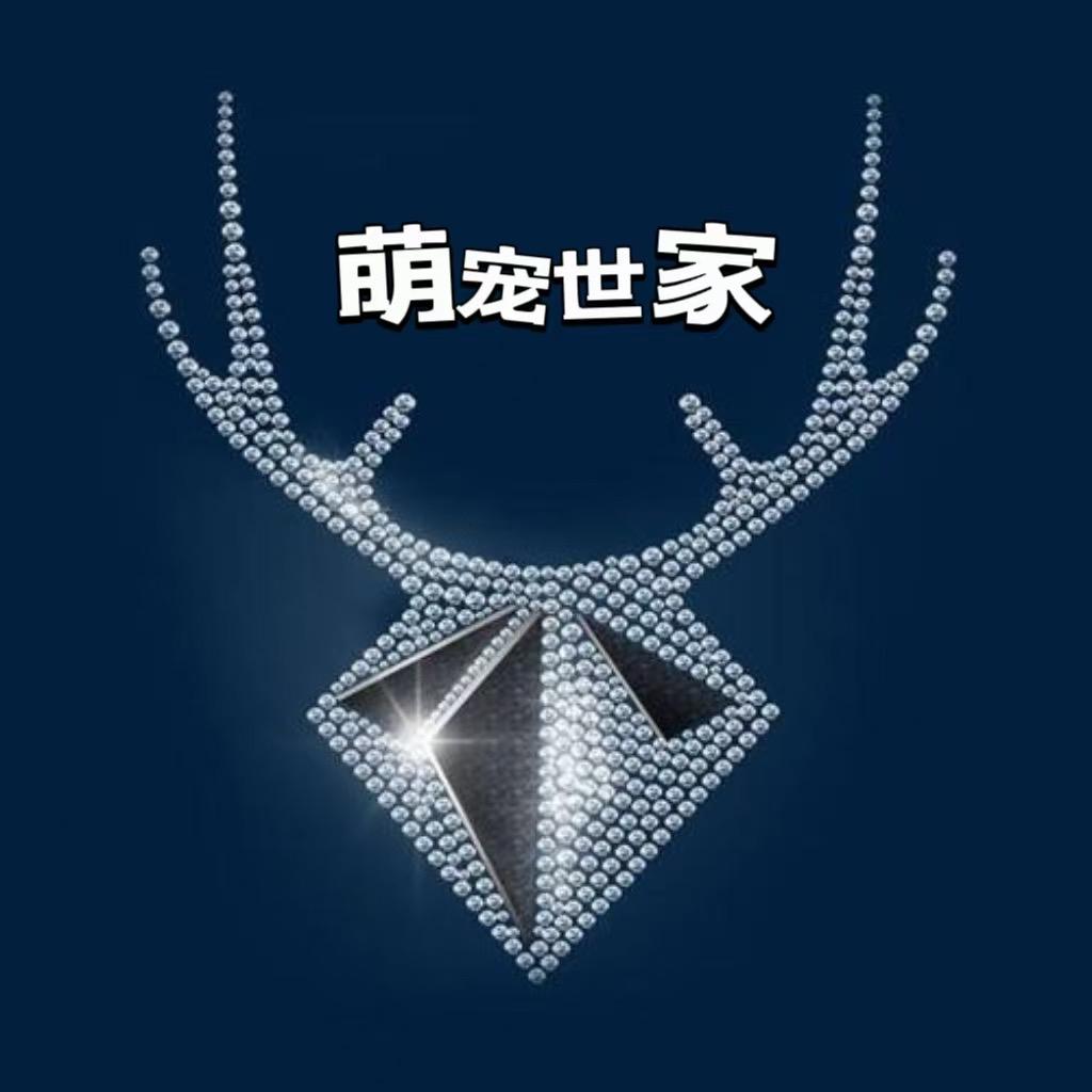 DIY萌宠世家
